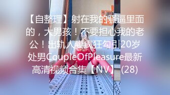 蜜桃传媒PMS004变态医师EP3美女病患的沦陷