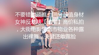 [MP4]肉肉身材短裙长相甜美妹子啪啪跪着口交舔弄上位站立后入