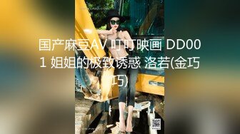 眼镜白皙美少妇和老公直播赚钱做爱，深喉怼嘴无套啪啪暴力女上位打桩