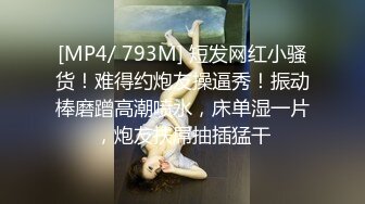 【18岁萝莉约闺蜜男友】赏心悦目的少女胴体，娇嫩白皙的小屁股被来回抽插，咿咿呀呀声声销魂