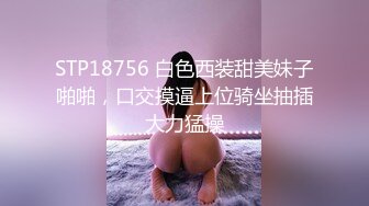 熟女很享受