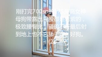 门事件 6万一次的金逼姐刚准备结婚的女友给戴了个无敌大绿帽，为还债以逼抵债，聊天记录炸裂 (1