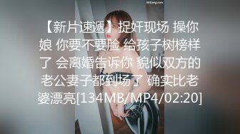 [MP4/ 322M] 懂事乖巧的女友上位和后入