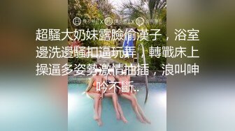 无套爆草上海离异少妇