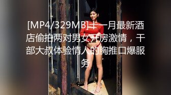 [MP4/807MB]起點傳媒 性視界傳媒 XSJBW011 高中生趁家裏沒人偷叫妹子 白熙雨