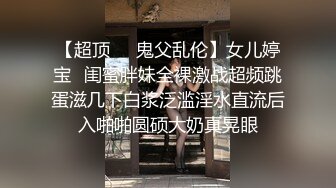 周末野战漏出