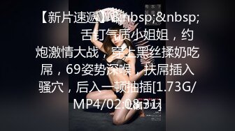 [MP4/2.25G]7-4欧阳专攻良家 土豪专门钓极品妹子，喝酒聊天调情做爱，极品人生