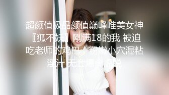 91王老板會所大價錢選超性感漂亮大學美女(VIP)