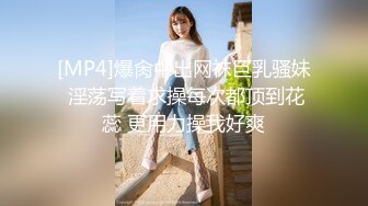 【新速片遞】&nbsp;&nbsp;《极品反差☀️骚妻》91红人淫乱夫妻【你嘴珍贵】私拍，骚妻蜜桃臀大乳头户外露出野战，喜欢肉棒道具配合玩肏[533M/MP4/10:59]