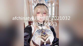 曼妙魅惑少女 清纯萝莉女神〖Neko酱〗被玩坏了，又被爸爸填满了，最喜欢给爸爸在我后面进入的感觉了！