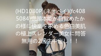 【高抄奶子】广东地铁近距离 高抄真空离罩 奶头粉嫩 3[某房原版]20V (7)