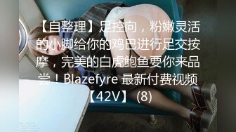 [MP4]STP27163 【甜美女神尺度担当】超童颜女神『霈霈』酒吧老板的情欲小世界 全尺度情欲奉献四点自摸爽片 全裸高潮 VIP0600