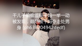 【酒店偷拍甄选】哈喽Kitty主题酒店未流出秃顶大叔再约完美身材漂亮小姨子偷情 叫的挺浪难怪这么骚