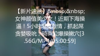 [MP4/ 1G]&nbsp;&nbsp;很有骚劲的极品小少妇，黑丝情趣完美好身材，撅着屁股的样子真骚，让大哥舔逼各种抽插