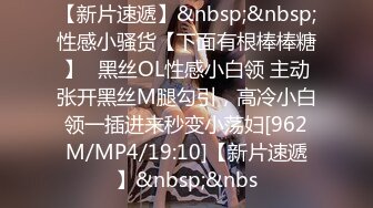 [MP4]STP29048 真枪实弹无套啪啪有这样的女朋友在身边你还有心思工作吗 - 新人颜值气质美女半雪 VIP0600