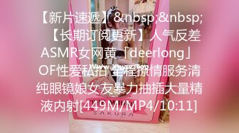 [MP4/318MB]【AI画质增强】91猫先生~网恋面基巨乳女护士，巨乳大奶子，超骚，啊我不行了