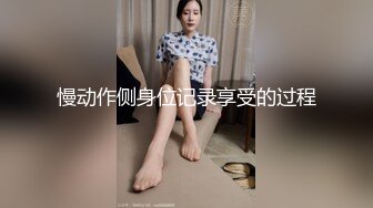 STP16425 3P粉嫩小萝莉短发鸭舌帽妹子双飞啪啪，足交舔逼后入上位骑乘大力猛操