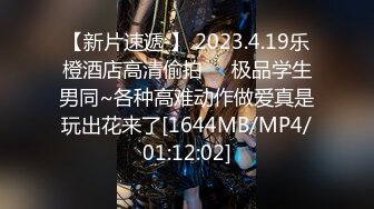 STP22407 极品女神&nbsp;&nbsp;00后短发小萝莉 粉嫩可爱大眼睛里满是爱意 口交后入 配合乖巧