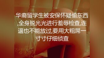 自家小胖妞 被无套输出