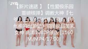 【OnlyFans】逃亡JJ爱KK，狂干群P，大型淫乱场面，两人真实夫妻，女的身材超级棒，群p的场面太过震撼 57