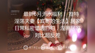 《顶级绿帽✿泄密》推特网红上海极品丰满白皙媚黑人妻【小骚喵】私拍，喜欢长又粗的黑驴屌，被多个黑人艹无套内射下种