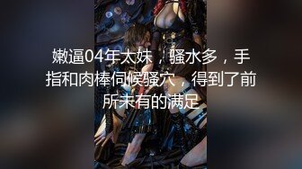 ❤️【斯嘉丽】豪乳肥腚骚B超粉嫩撅腚搔首弄姿勾魂夺魄