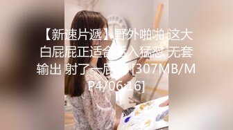 [MP4/ 859M] 榨汁机妹妹让小哥玩双飞，听狼友指挥交大鸡巴轮草抽插，都快干不动了，一起抠两妹妹的骚穴