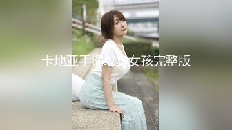 【AI换脸视频】迪丽热巴 新剧本扮演母亲与继子偷情 上