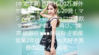 美容院老板瞒着老板娘在卫生间藏了一个摄像头 偷拍多位美女客户嘘嘘