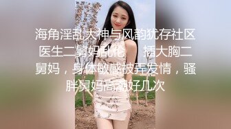 [MP4/196MB]未流出猴台偷拍风骚短发少妇很主动的给情人口交求草，如他所愿