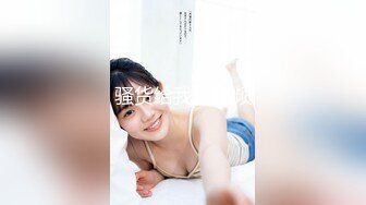 kcf9.com-2024年2月新作，顶级颜值女模特，【女模小草莓】，掐脖子，无套狂操 (2)