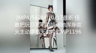 【XKG-023】外卖小哥错上网红女主播