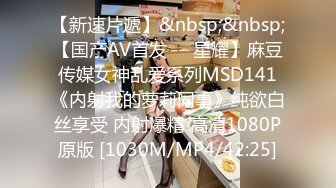 STP25562 ?猎艳大神? 有钱能使女开腿猎杀外围女神 ▌斯文禽兽▌3P调教指挥表演 抢着吃肉棒 老板艹得好爽射给我 让闺蜜吃