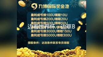 【新速片遞】&nbsp;&nbsp;重磅福利私房售价500元的J绝版资源❤️当时轰动一时 贷杨晴雨（之前只流出过自慰视频）❤️口交+XO视频[796MB/MP4/26:21]