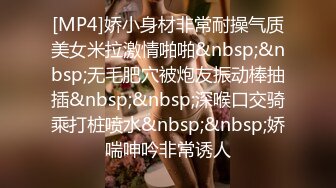 【最后的晚安】校花级女神，极品反差婊，被炮友无套狂操，肛交插得好疼，喷水撒尿 (2)