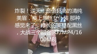 STP33144 新人校花下海 超纯超漂亮【十八岁妹妹】双马尾配上稚嫩的小脸蛋，直男杀，被操的好让人心痛，难得佳作必看