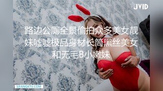 高颜值露脸口交-搭讪-女友-认识-会所-同学-后入