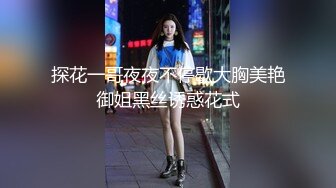 ❤️√偷拍良家少妇SPA 逼毛光光 大胸肥鲍 全身精油涂抹 私密保养. 手法高超受不了直接无套内射 很是满足