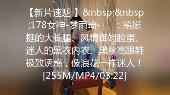 ⚫️⚫️身材天花板极品女神，推特顶级反差婊【杜从流】私拍，无可挑剔的身材和大奶，紫薇啪啪母狗属性拉满[MP4/1740MB]