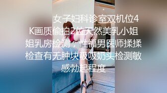 追求刺激的女人