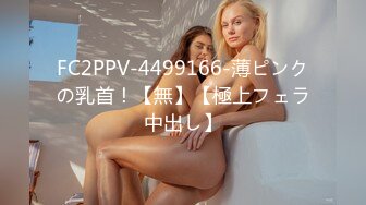 【香蕉视频】暴怒鬼父调教骚母狗女儿