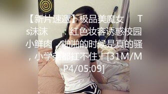 【猪肉佬寻欢】酒店约操骚女，再来一炮，舔屌扣穴调情，骑乘位揉着奶子操逼