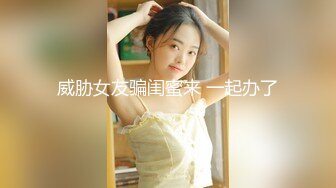 [MP4/ 229M] 漂亮大奶美女 啊啊 好舒服 老公用力 干我 吊我 轻点别让人听到 被大鸡吧无套输出