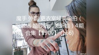 小眼睛单眼皮猥琐小伙与热恋中的漂亮小女友偷尝禁果小美女很活泼