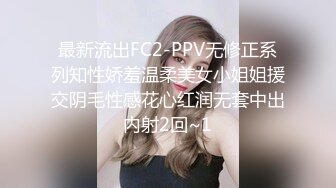 STP18242 小热巴超嫩高颜值甜美妹子双女自慰啪啪，性感连体网袜跳蛋震动口交后入抽插猛操