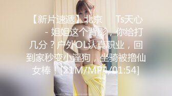 麻豆传媒旗下女优「苏畅」OF性爱教程&大尺度生活私拍&AV拍摄花絮 清纯白虎反差小淫女