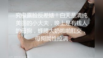 STP33713 学妹刚下海【一见你就脸红】超可爱小仙女把奶子捏成爱心形状送给你，粉嫩可口好赞啊！