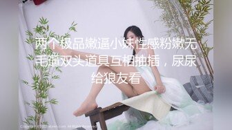 [MP4/1.6G]約完美身材極品大奶女神開房打炮雙乳晃蕩銷魂神情／大神青島出差狂肏探探結識美腿騷妻等 720p