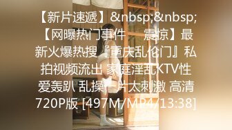 [MP4]国际名媛推特红人骚女留学生刘玥OnlyFans续订剧情福利目睹闺蜜与他男友做爱受不了参战玩双飞