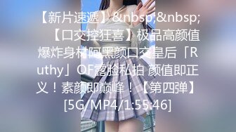 【极品稀缺??疯狂抽插完结篇】极美粉鲍??我为粉穴疯狂??大屌无套抽插无毛嫩逼粉穴 内射流精 高清1080P原版无水印